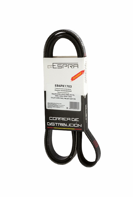 eb6pk1703