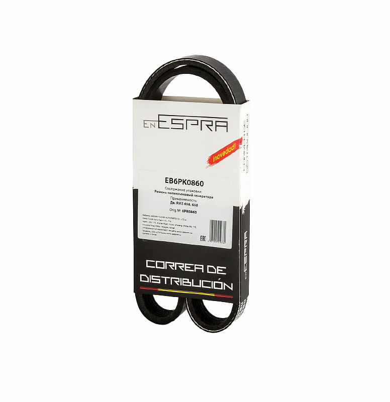 eb6pk0860