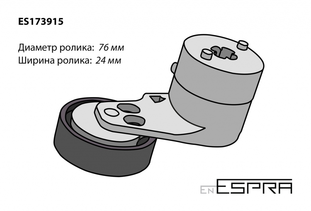 ES173915-4-размеры-2.jpg