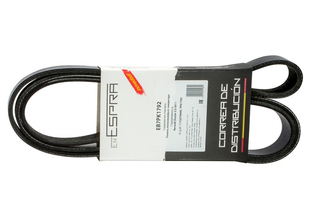 EB7PK1792.jpg EB7PK1792.jpg